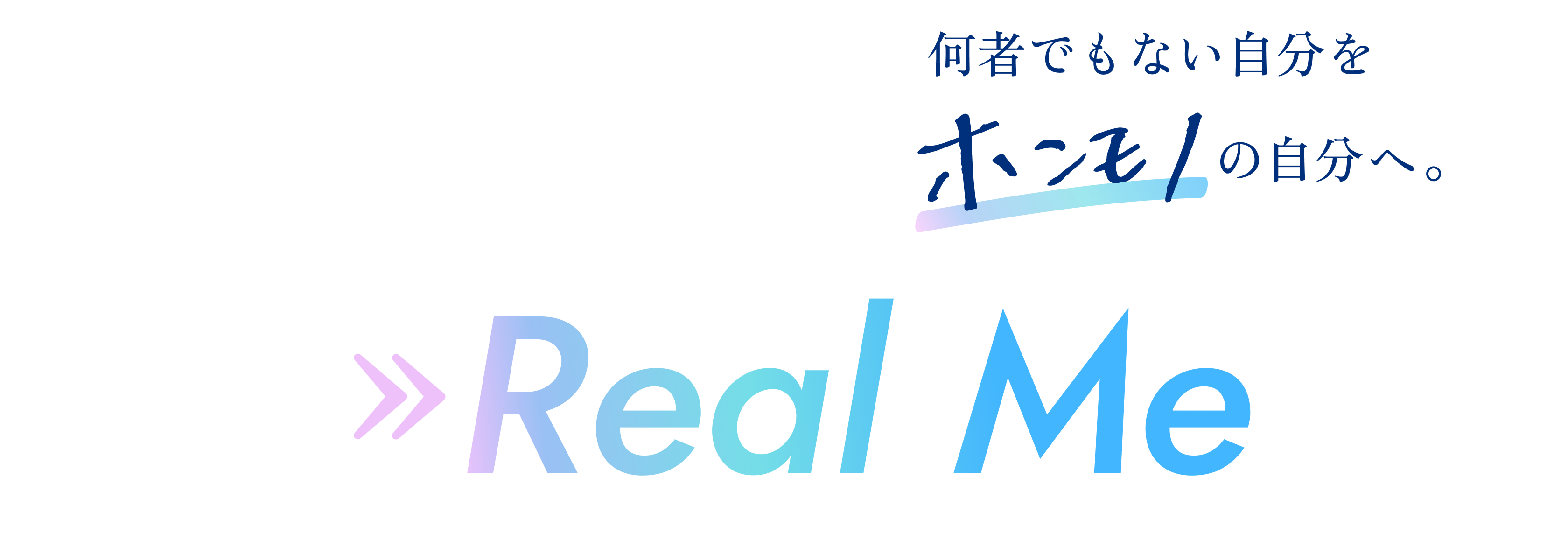 Nobody Real Me
