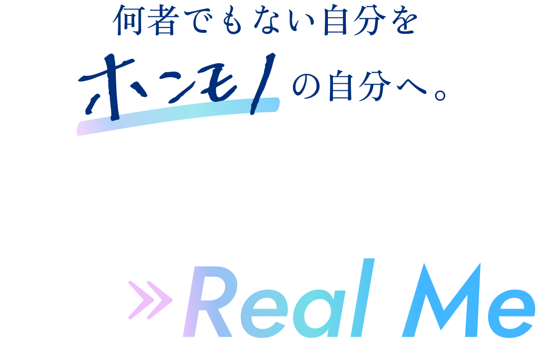 Nobody Real Me