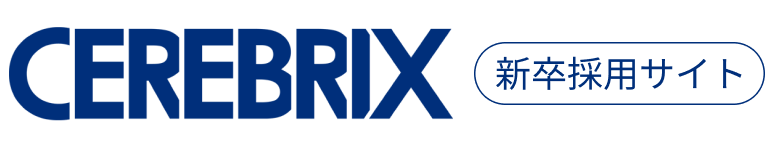 セレブリックス 新卒採用サイト